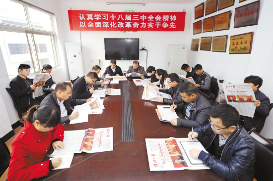 昨日上午,仙居县双庙乡组织乡干部认真学习十八届三中全会精神.