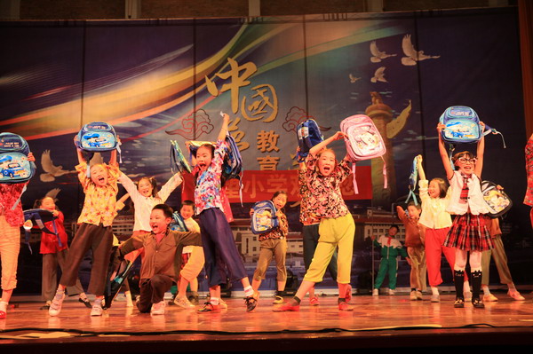 民族魂·中国梦