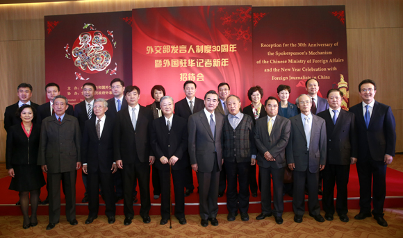 外交部发言人制度30周年暨外国驻华记者新年招待会在京举行