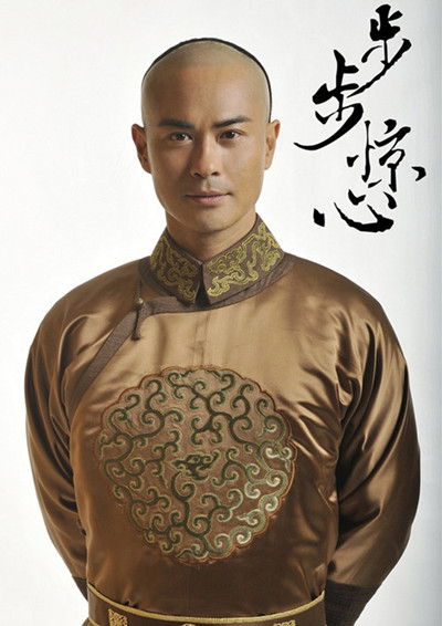 步步惊心八爷扮演者,步步惊心十爷扮演者,步步惊心九爷扮演者_大山谷图库