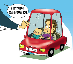 依然有不少孩子坐副駕駛座 細數孩子坐車八大錯誤方式