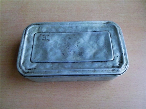 一个饭盒的酸涩记忆