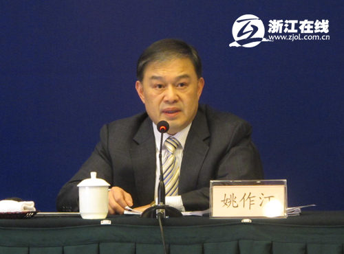 省发改委副主任姚作汀