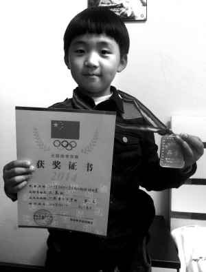 嘉兴首个全国国际跳棋冠军花落辅成小学