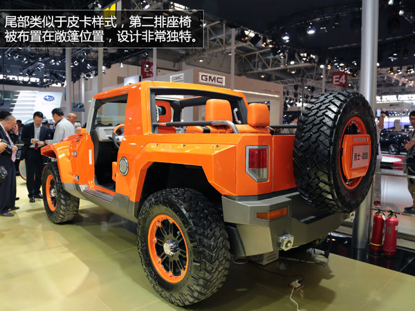 酷似悍马 北京车展实拍乔治巴顿勇士战剑