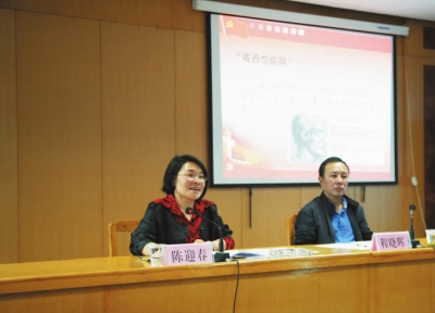 县委常委,组织部长陈迎春在县教育局群教会上作专题报告