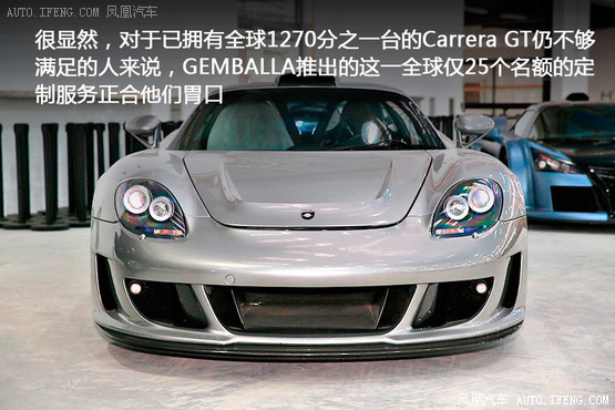 魅兽升级实拍全球限量25部的miragegt