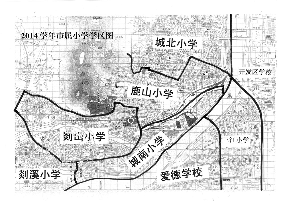 城南学校发展现状及趋势分析