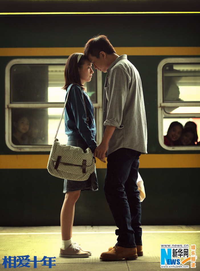 相爱十年曝怀旧照邓超董洁绿皮火车唯美相拥