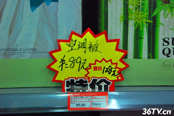 原价特价,原价特价海报,原价现价_大山谷图库