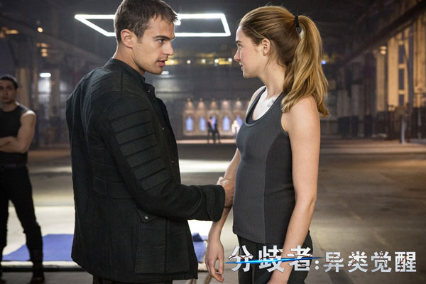 分歧者首曝激情戏全球票房已破267亿美元