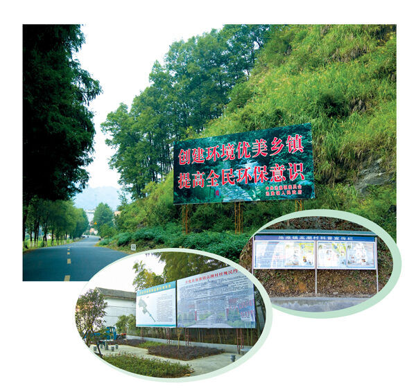 开化县实现“国家级生态乡镇”全覆盖-开化新闻网