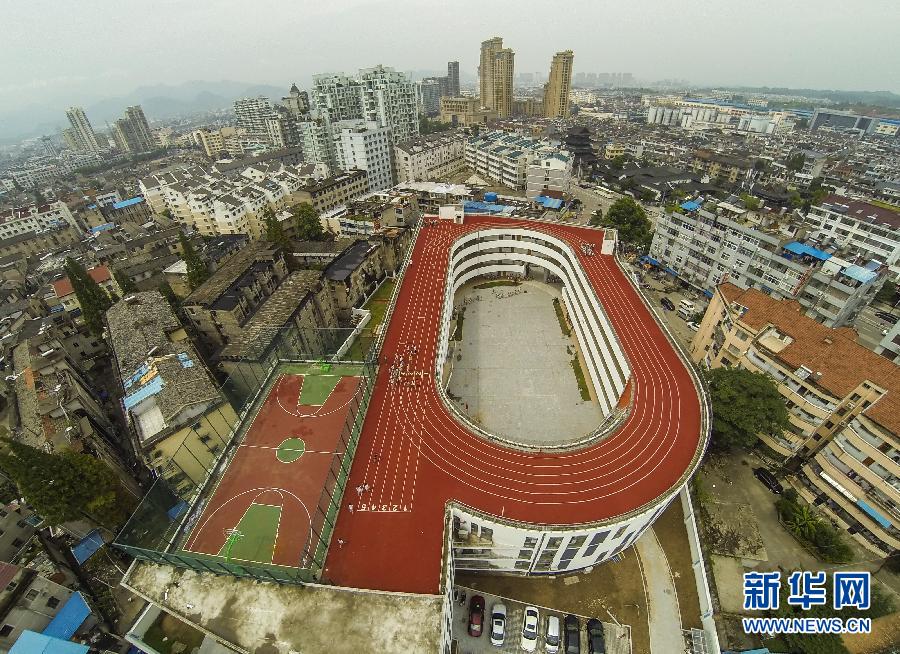 9月3日,浙江省天台县赤城街道第二小学的孩子们在学校的楼顶跑道上
