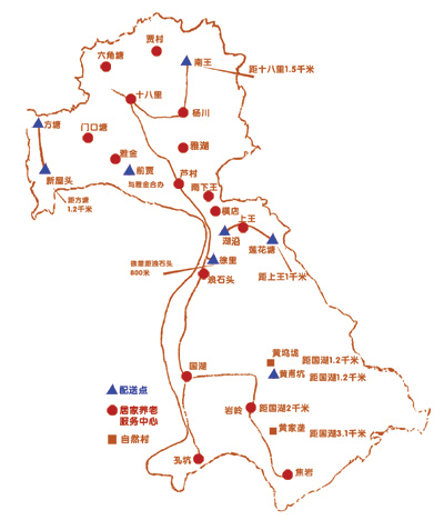 江东镇率先实现居家养老服务全覆盖