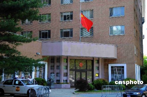 资料图片:中国驻美大使馆老馆——坐落美国华盛顿特区西北区的温莎