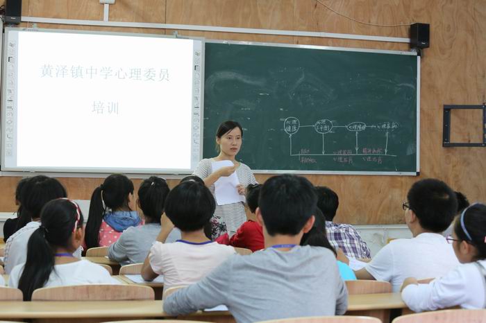 黄泽中学老师名单图片