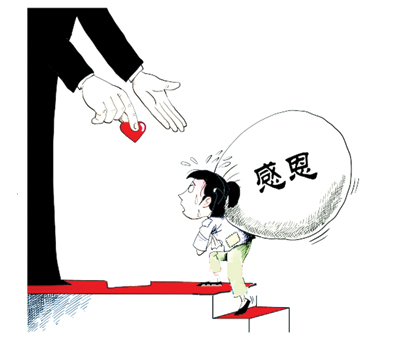 捐助不需要感恩戴德