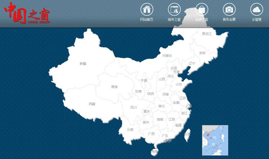 中国互联网之二十年:1994-2014