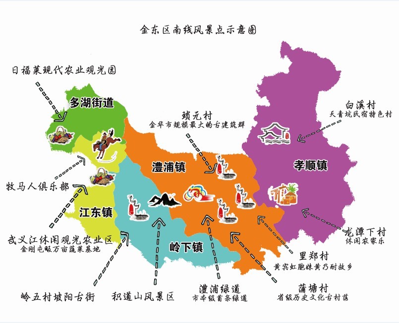 浙江在线金东支站-金东新闻网是浙江省金华市金东区第一门户网站