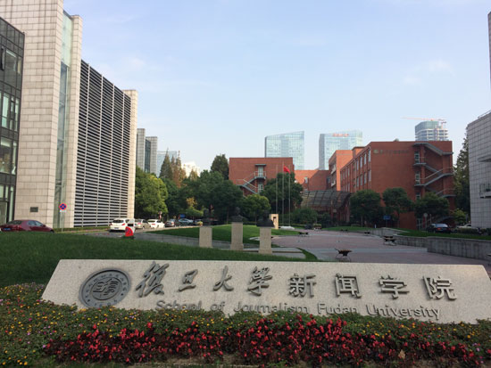 复旦大学新闻,复旦大学,复旦大学校门_大山谷图库