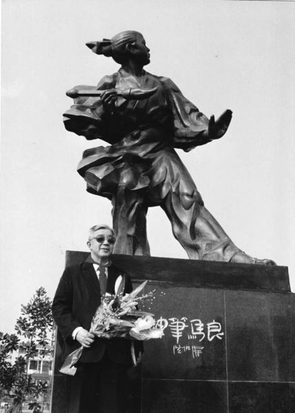 洪汛涛和他的《神笔马良》--浙江作家网