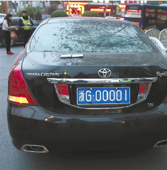 "浙g00001"也敢伪造 司机说自己不知道