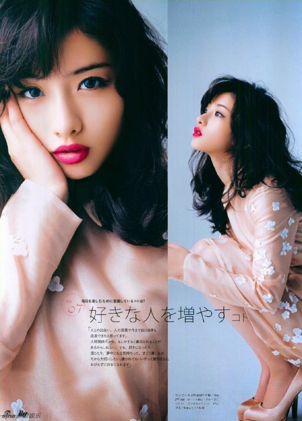 石原里美拍杂志大片 红唇美艳