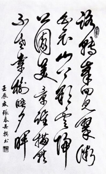 老骥伏枥志在千里