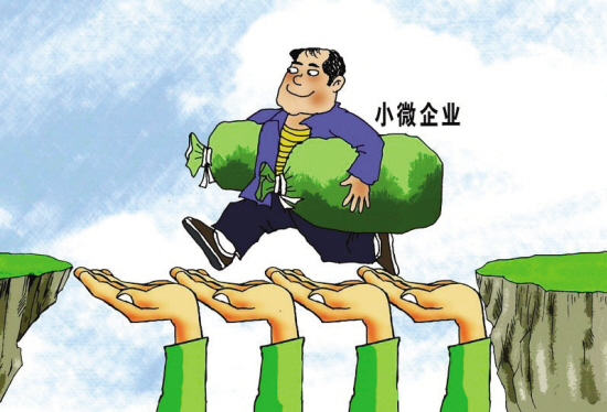 中国平安小微企意外险 小微企业团体意外险