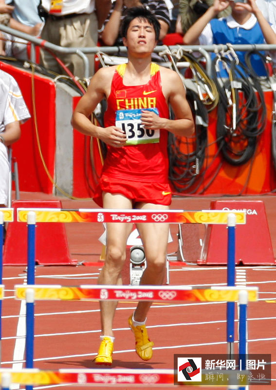 2008年8月18日,中国选手刘翔在比赛前进行上场准备时感到不适