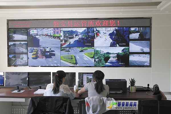 道路运输监控中心投入运行