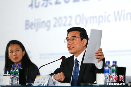 北京市长王安顺谈京张申冬奥4大优势:充满信心--开化新闻网