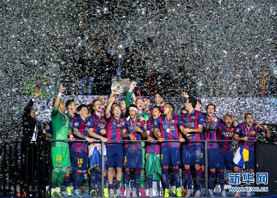 欧冠:巴塞罗那夺冠