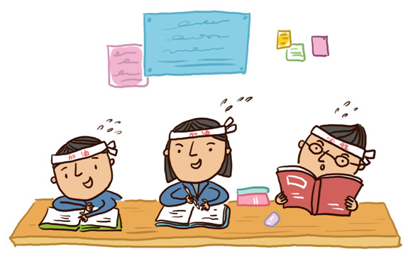 那些年我们一起走过的高考