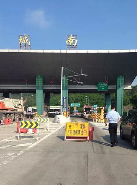 目前,粤赣高速河源城南入口往广州,深圳方向已封闭