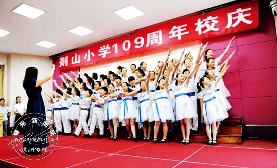 剡山小学图片图片