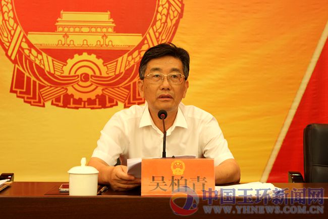 县人大常委会对部分法官开展履职评议--玉环新闻网