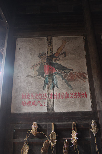 追忆那个狂热年代从墙画中读懂历史