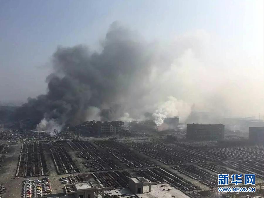 天津滨海新区危险品仓库爆炸死亡人数增至17人