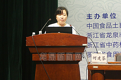 龙泉市农业局农业技术推广研究员 何建芬依托生态优势 打造全国灵芝