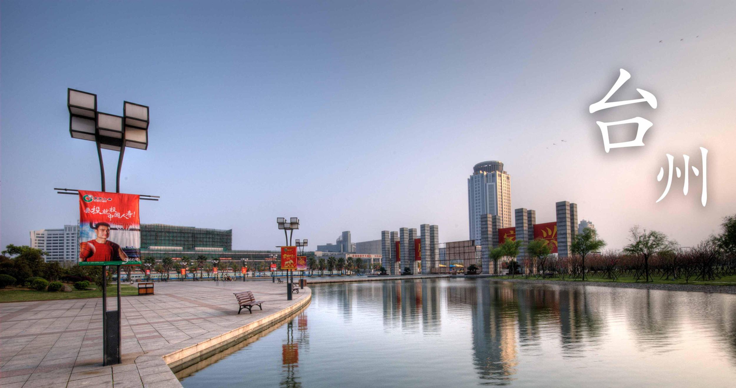 台州图片,台州城市图片,惠州图片(第2页)_大山谷图库