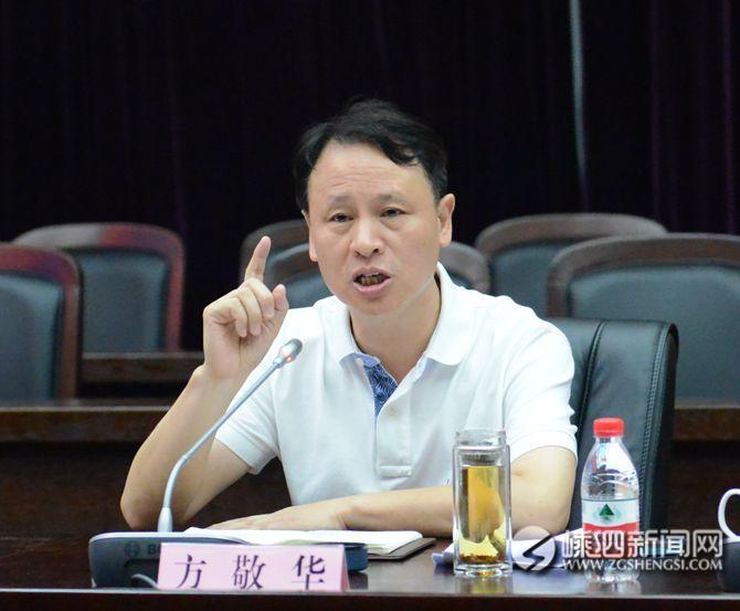 副市长方敬华一行来嵊调研旅游工作