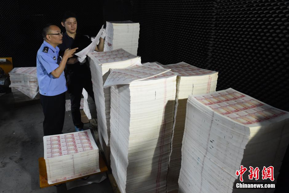 广东破获特大假币案 缴获假币2.1亿元-嵊州新闻网