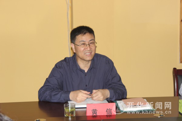 省委接待办主任黄信一行来开化调研公务接待工作