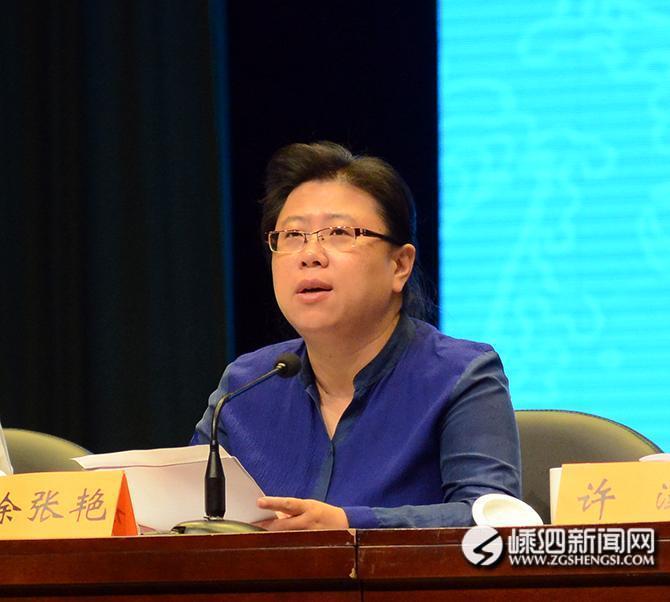 图为徐张艳作报告