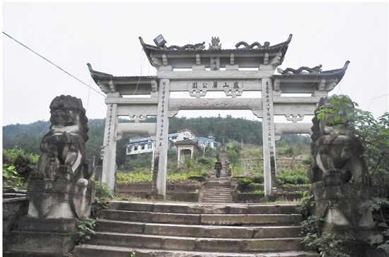 巍山屏,清风细雨踏秋行-巍山-东阳新闻网