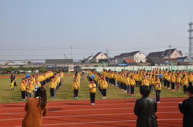 天凝小学举行2015年秋季运动会