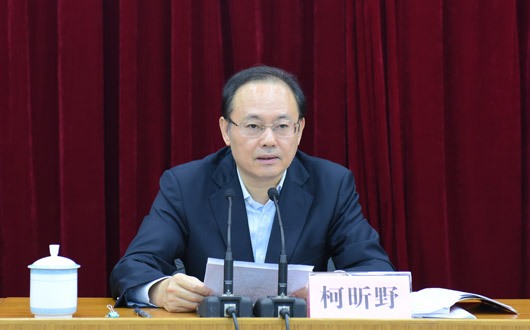 柯昕野在市委理论学习中心组 "三严三实"第三次专题集中学习研讨会上