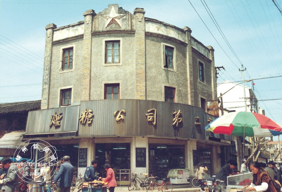 建设前的文化广场一带