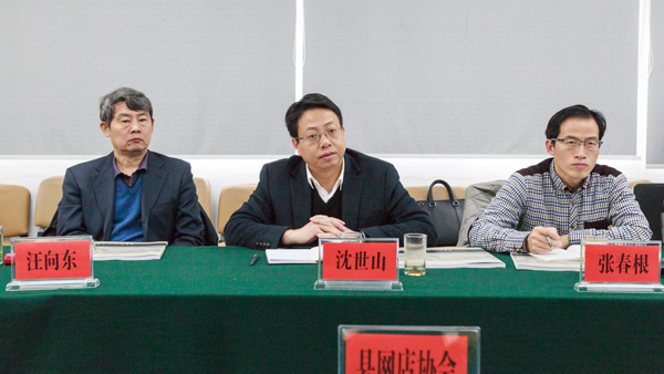 打造中国农村电商的硅谷